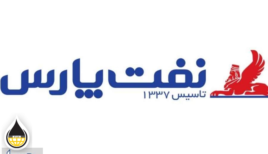 عرضه مستقیم ۸ نوع روغن شرکت نفت پارس