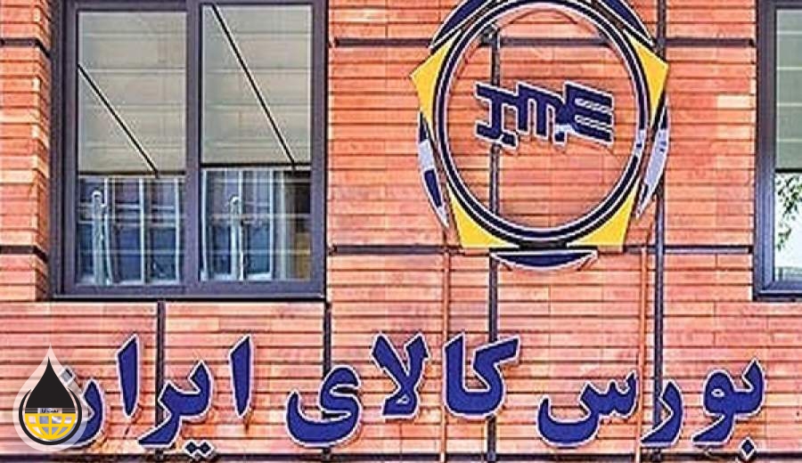 ۹۰ هزارتن فرآورده‌های نفتی و پتروشیمی در بورس کالا