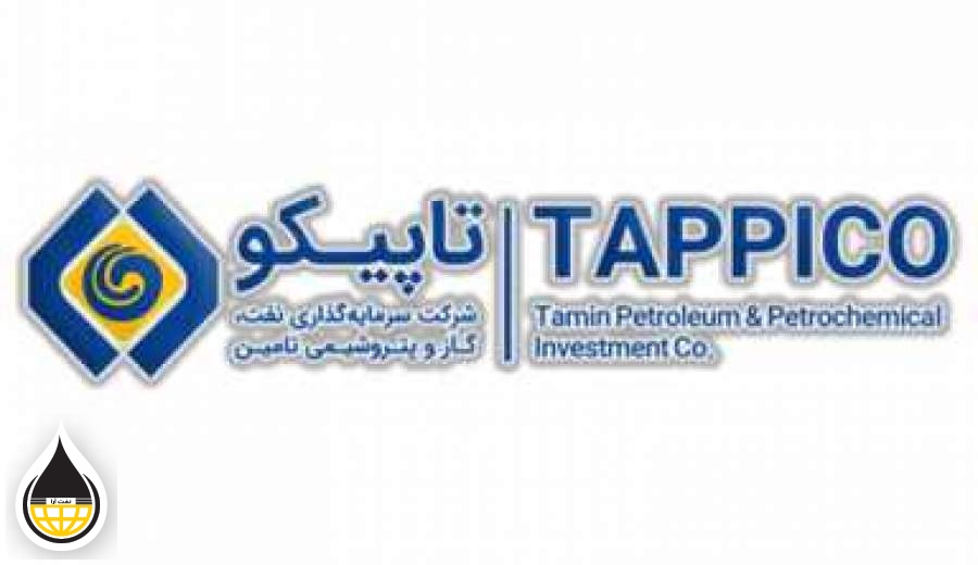 «تاپیکو» ارزان است؟