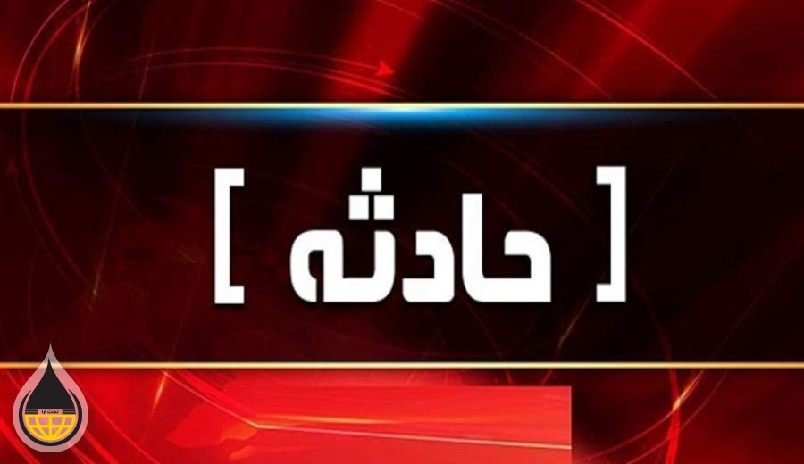 انفجار گاز در شرکت بوتان اهواز/ ۲ نفر فوت کردند