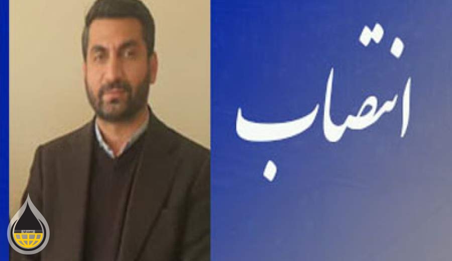 انتصاب سربازرس نظارت و بازرسی امور پتروشیمی سازمان بازرسی کل کشور