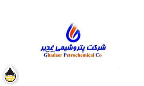 بازدید رییس اتحادیه صنایع پایین دستی پتروشیمی از پتروشیمی غدیر