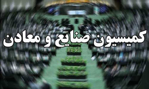 ناترازی انرژی پای وزیر نفت و مدیران عامل شرکت های پتروشیمی به خانه ملت باز کرد