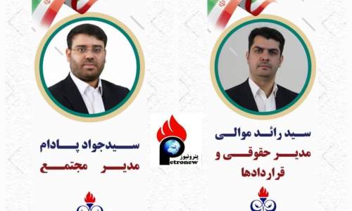 بازگشت مدیرمجتمع و مدیرحقوقی پتروشیمی امیرکبیر به کارخانه