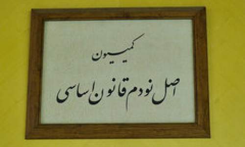 مصوبات سفر به خوزستان،ناترازی گاز، بررسی قرارداد سواپ گاز ترکمنستان به ترکیه ،وزیر نفت را به کمیسیون اصل نود مجلس کشاند